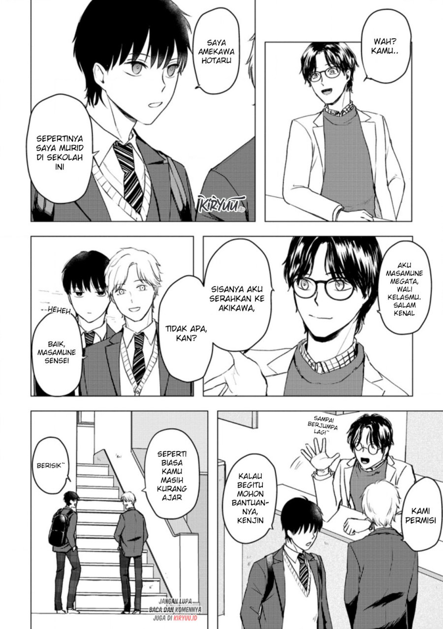 Ano Hi Chikyuu ni Dungeon ga Shutsugen shita Chapter 14.1 - halaman 3