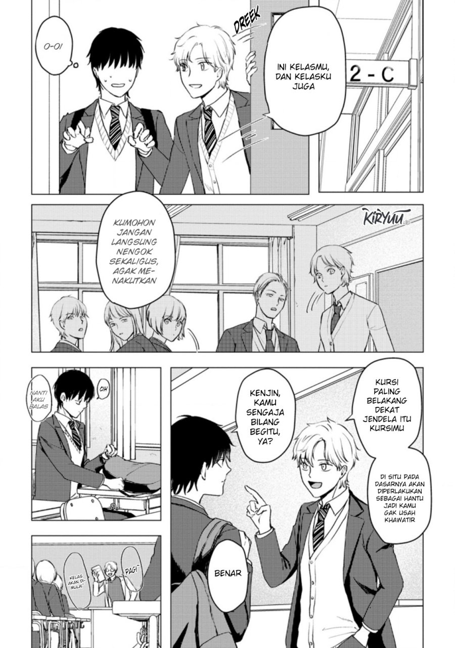 Ano Hi Chikyuu ni Dungeon ga Shutsugen shita Chapter 14.1 - halaman 4