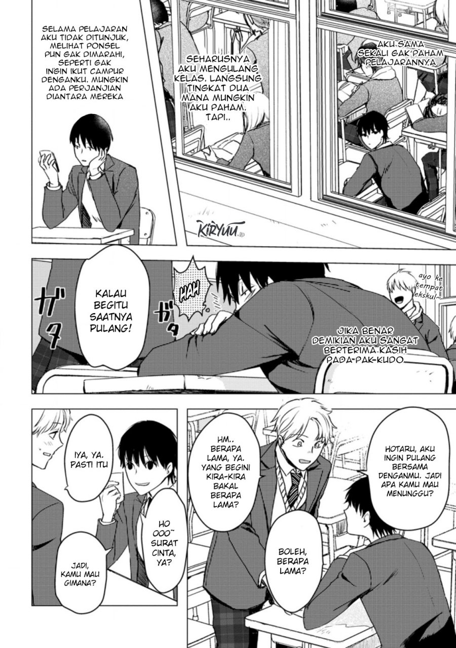 Ano Hi Chikyuu ni Dungeon ga Shutsugen shita Chapter 14.1 - halaman 5