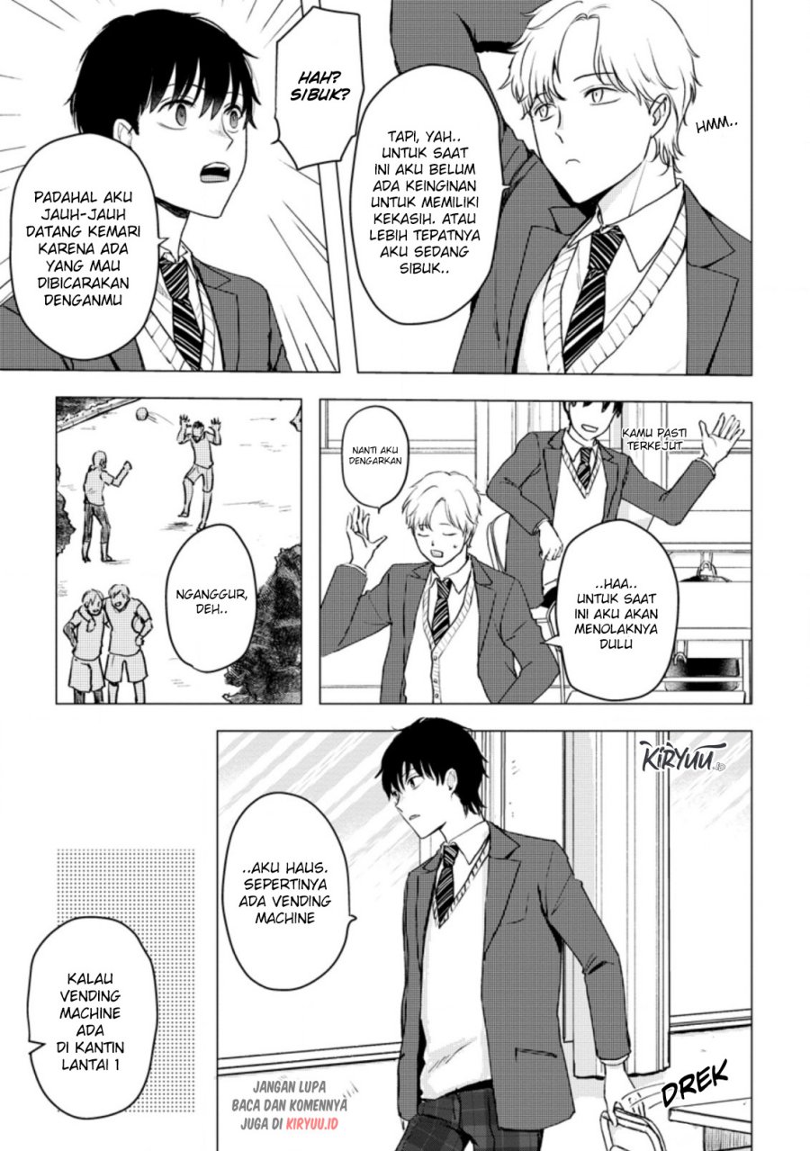 Ano Hi Chikyuu ni Dungeon ga Shutsugen shita Chapter 14.1 - halaman 6