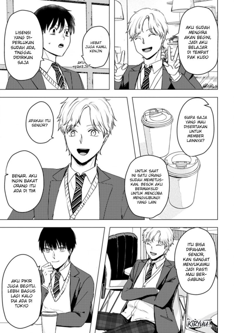 Ano Hi Chikyuu ni Dungeon ga Shutsugen shita Chapter 14.2 - halaman 11