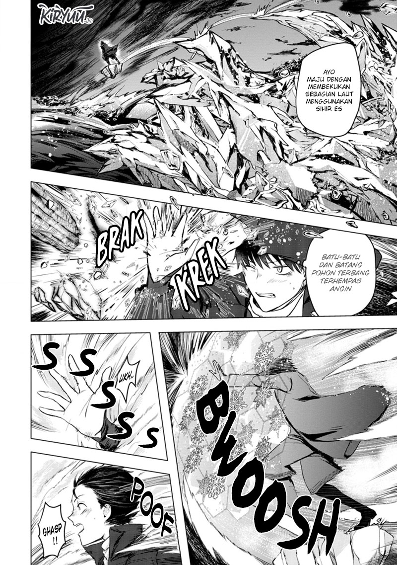 Ano Hi Chikyuu ni Dungeon ga Shutsugen shita Chapter 15.1 - halaman 7