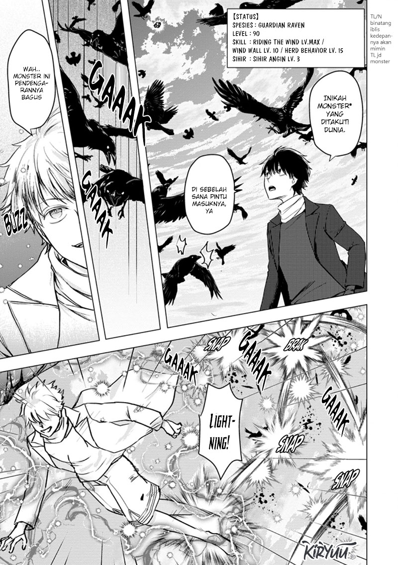 Ano Hi Chikyuu ni Dungeon ga Shutsugen shita Chapter 15.1 - halaman 8