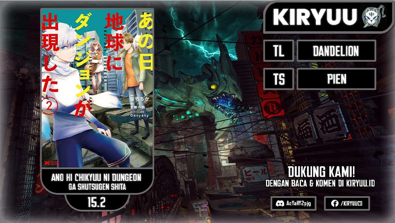 Ano Hi Chikyuu ni Dungeon ga Shutsugen shita Chapter 15.2 - halaman 1