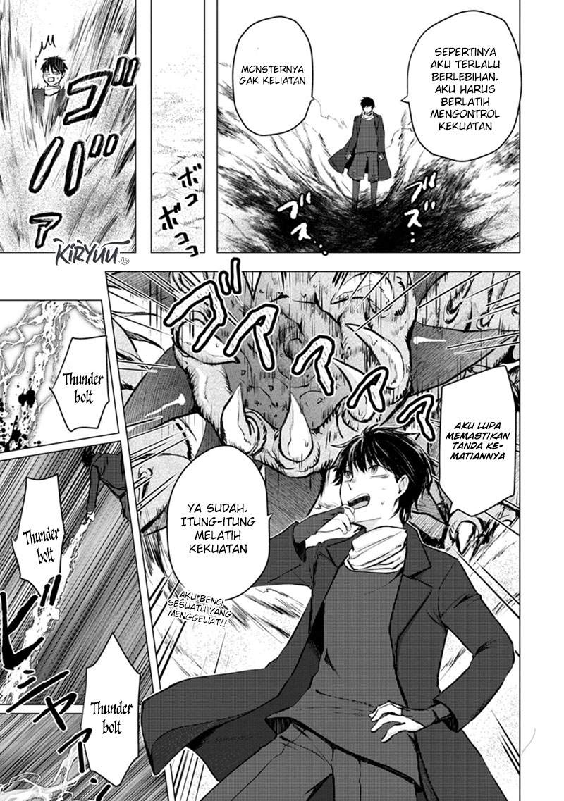 Ano Hi Chikyuu ni Dungeon ga Shutsugen shita Chapter 15.2 - halaman 6