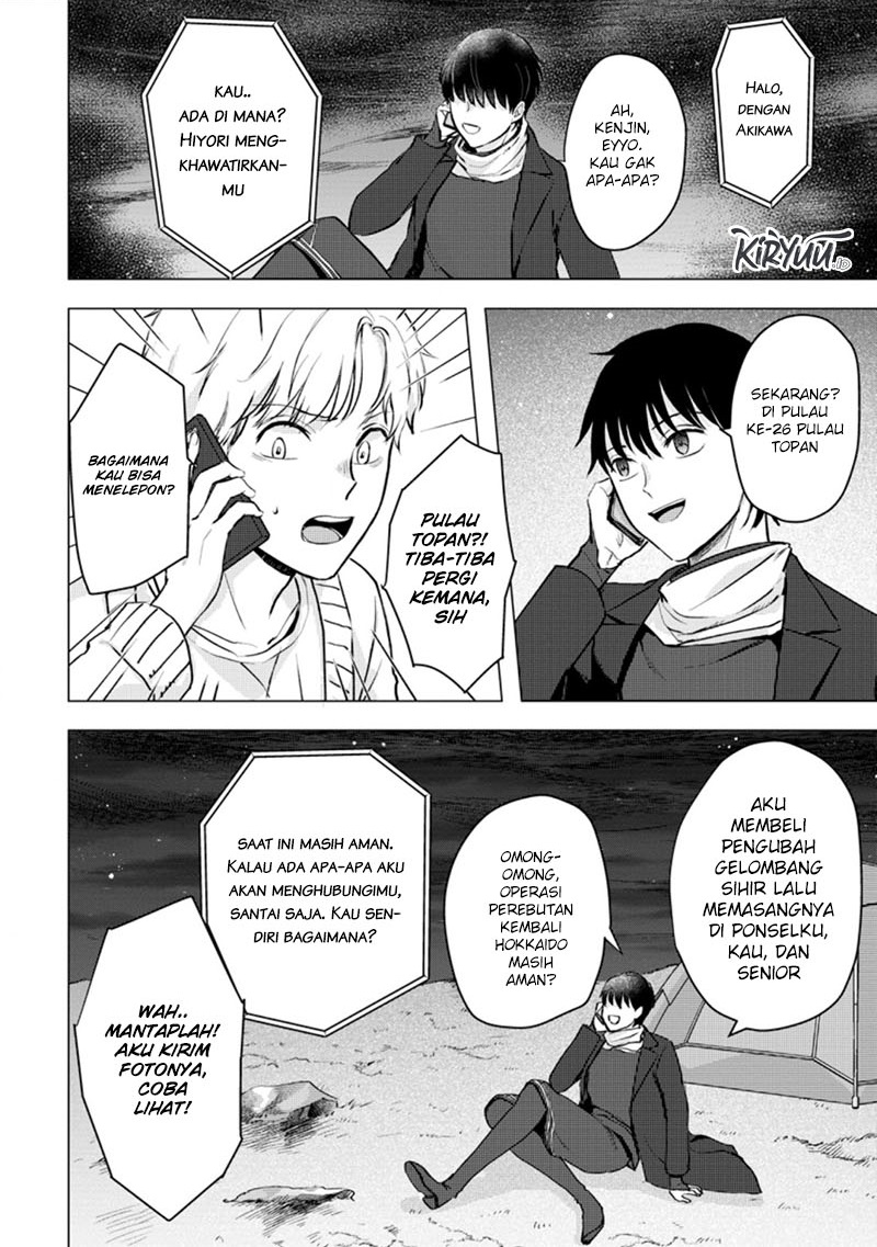 Ano Hi Chikyuu ni Dungeon ga Shutsugen shita Chapter 15.2 - halaman 7