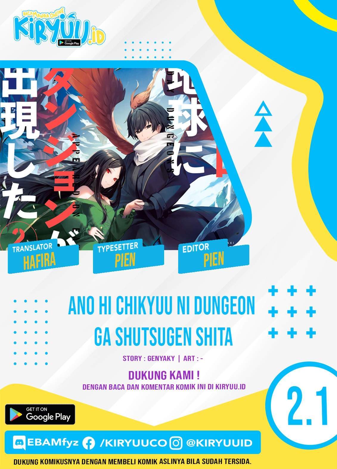 Ano Hi Chikyuu ni Dungeon ga Shutsugen shita Chapter 2.1 - halaman 1