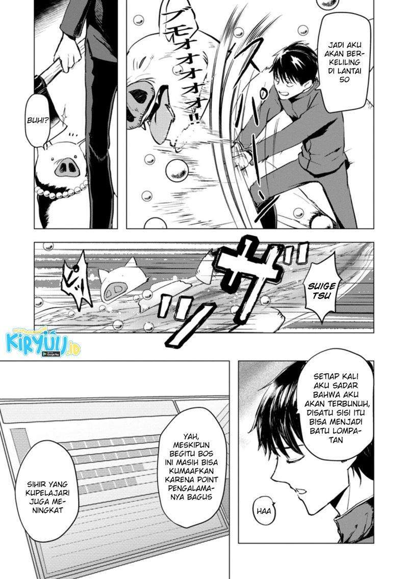 Ano Hi Chikyuu ni Dungeon ga Shutsugen shita Chapter 2.3 - halaman 7