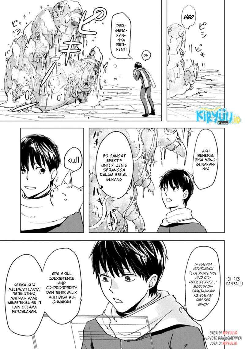 Ano Hi Chikyuu ni Dungeon ga Shutsugen shita Chapter 3.1 - halaman 6