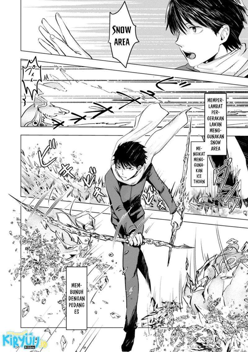 Ano Hi Chikyuu ni Dungeon ga Shutsugen shita Chapter 3.1 - halaman 7