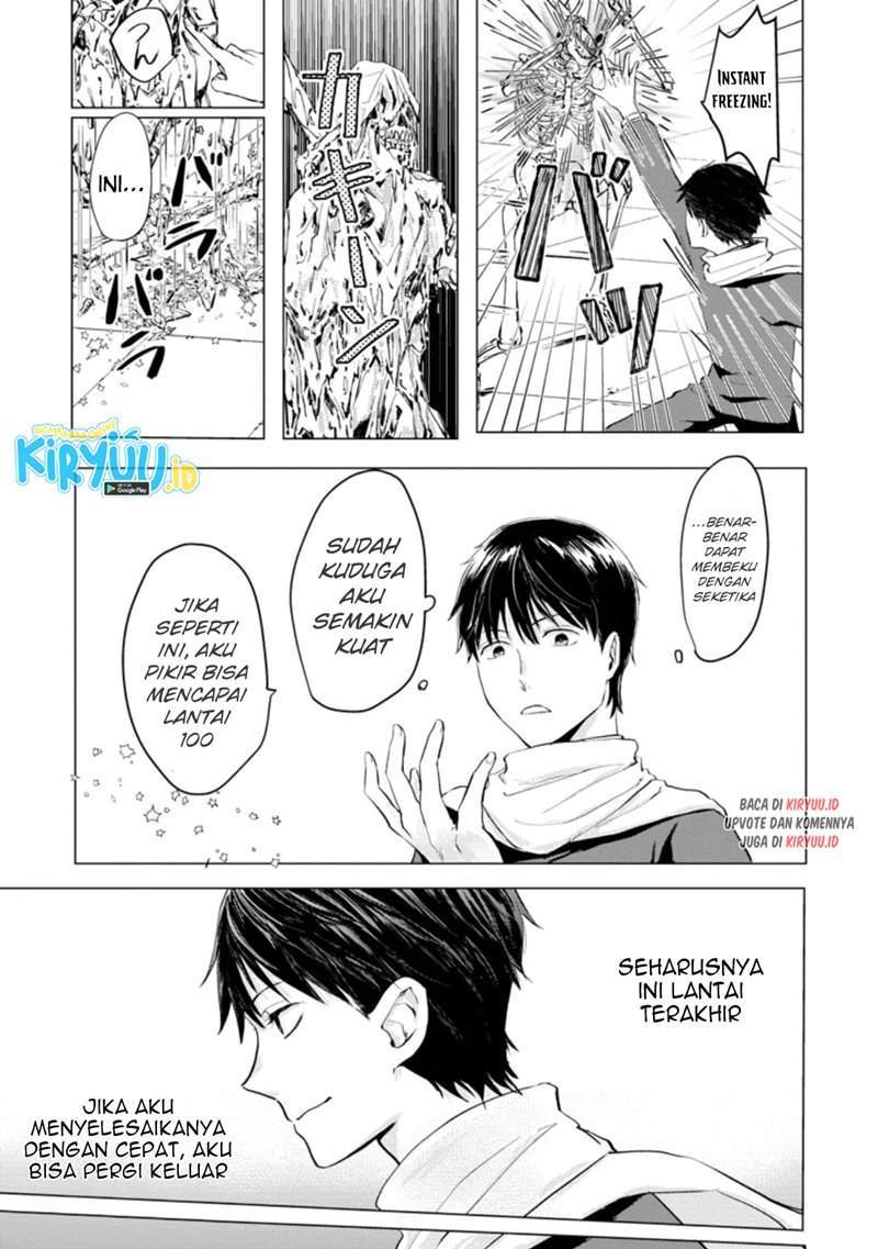 Ano Hi Chikyuu ni Dungeon ga Shutsugen shita Chapter 3.2 - halaman 6