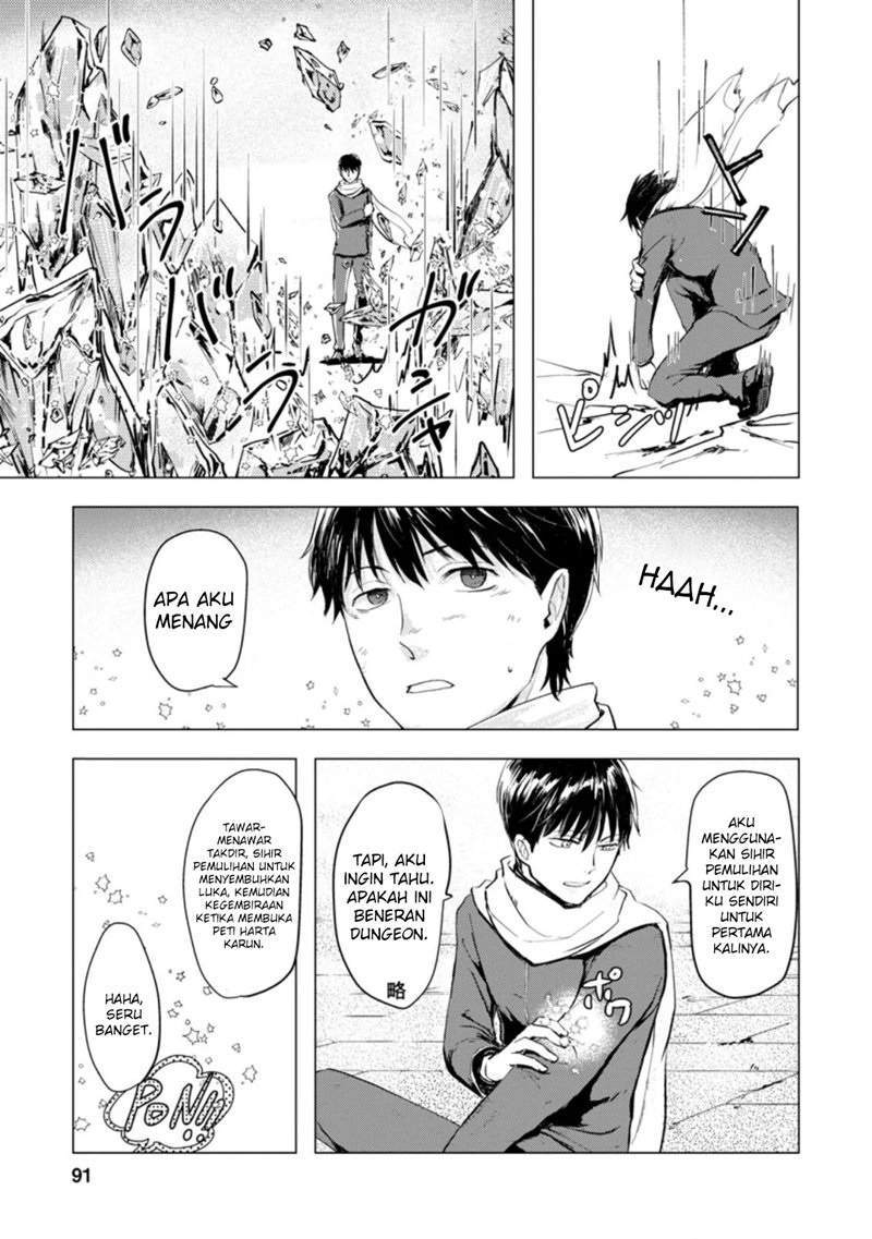 Ano Hi Chikyuu ni Dungeon ga Shutsugen shita Chapter 3.3 - halaman 6