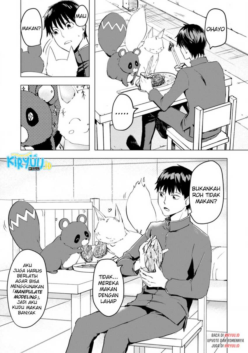 Ano Hi Chikyuu ni Dungeon ga Shutsugen shita Chapter 4.1 - halaman 7