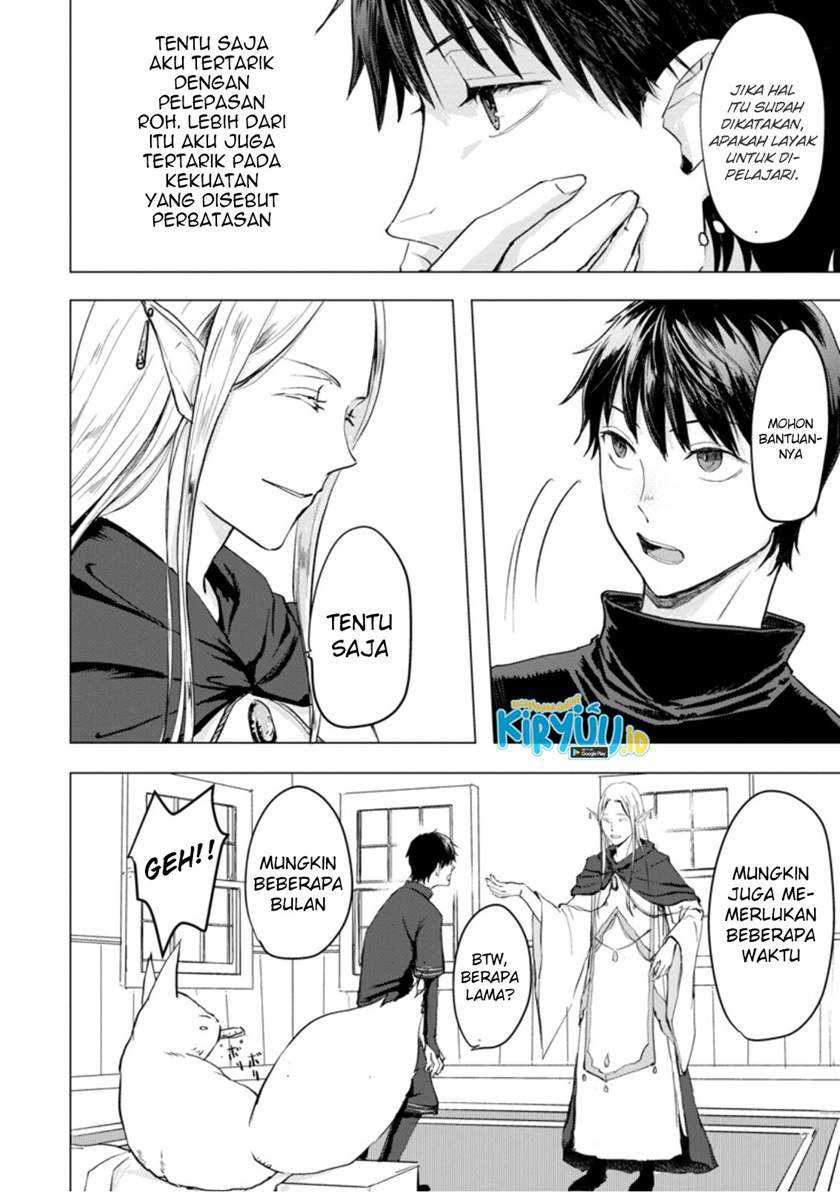 Ano Hi Chikyuu ni Dungeon ga Shutsugen shita Chapter 4.3 - halaman 11