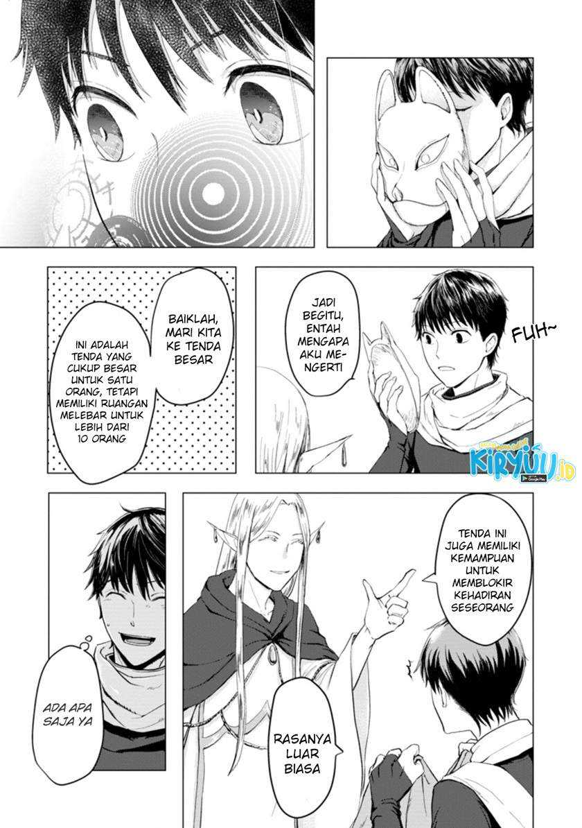 Ano Hi Chikyuu ni Dungeon ga Shutsugen shita Chapter 4.3 - halaman 4