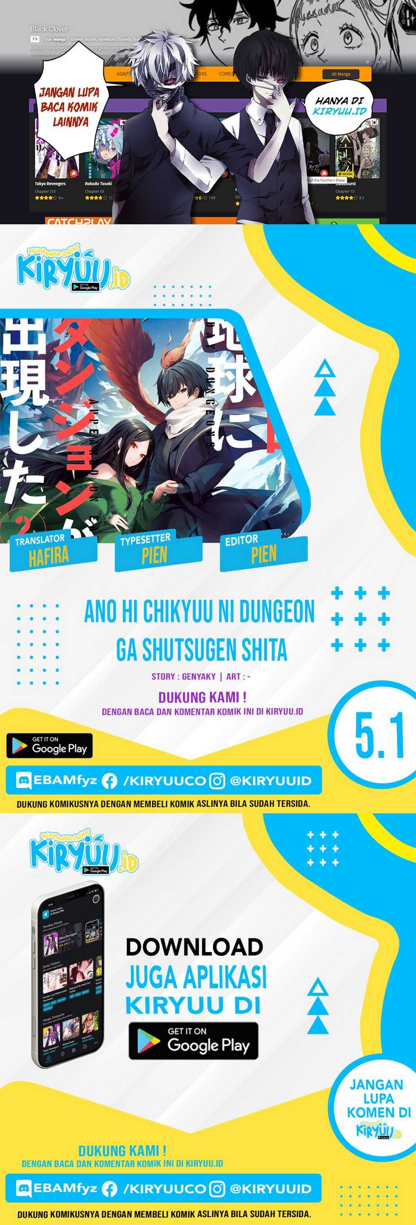 Ano Hi Chikyuu ni Dungeon ga Shutsugen shita Chapter 5.1 - halaman 2
