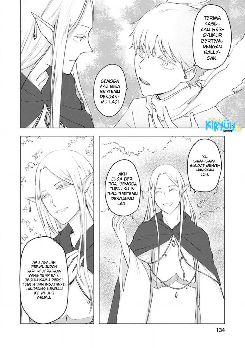 Ano Hi Chikyuu ni Dungeon ga Shutsugen shita Chapter 5.1 - halaman 6
