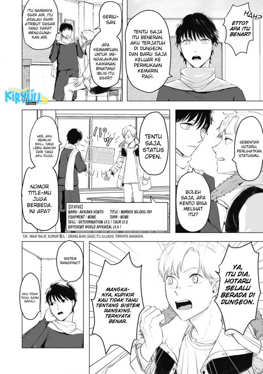 Ano Hi Chikyuu ni Dungeon ga Shutsugen shita Chapter 5.3 - halaman 10
