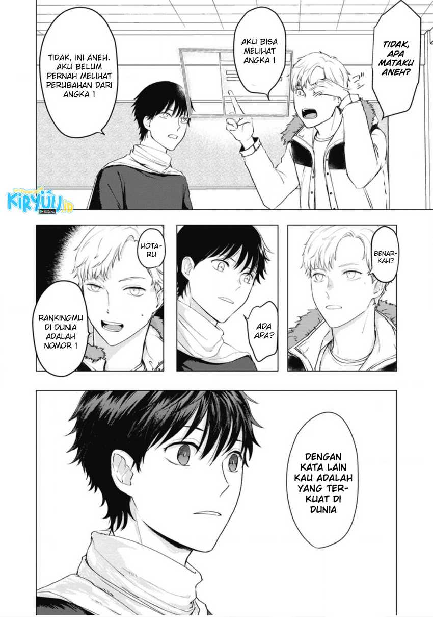 Ano Hi Chikyuu ni Dungeon ga Shutsugen shita Chapter 6.1 - halaman 4