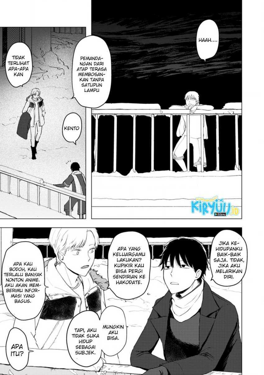 Ano Hi Chikyuu ni Dungeon ga Shutsugen shita Chapter 6.1 - halaman 7
