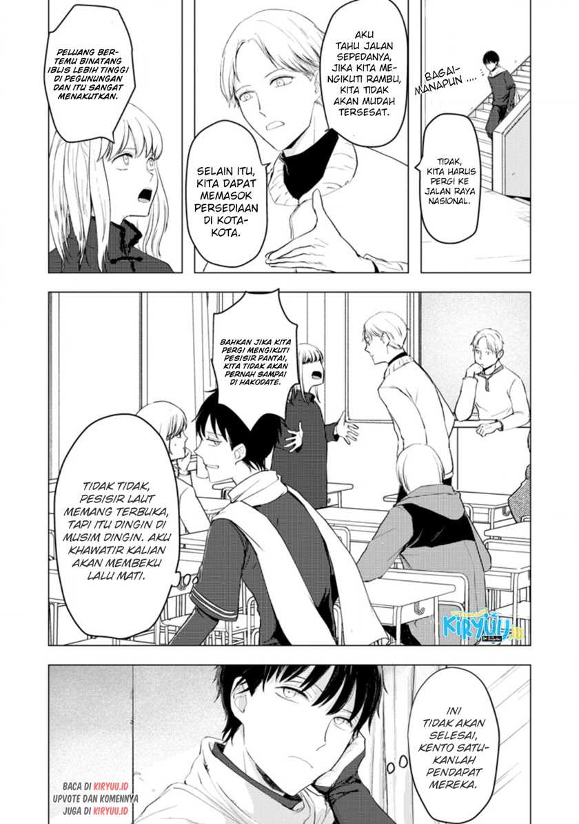 Ano Hi Chikyuu ni Dungeon ga Shutsugen shita Chapter 6.2 - halaman 3