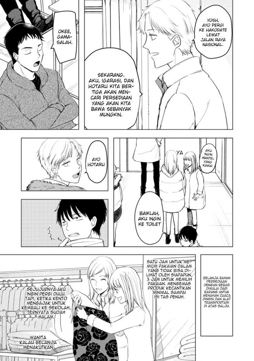 Ano Hi Chikyuu ni Dungeon ga Shutsugen shita Chapter 6.2 - halaman 4