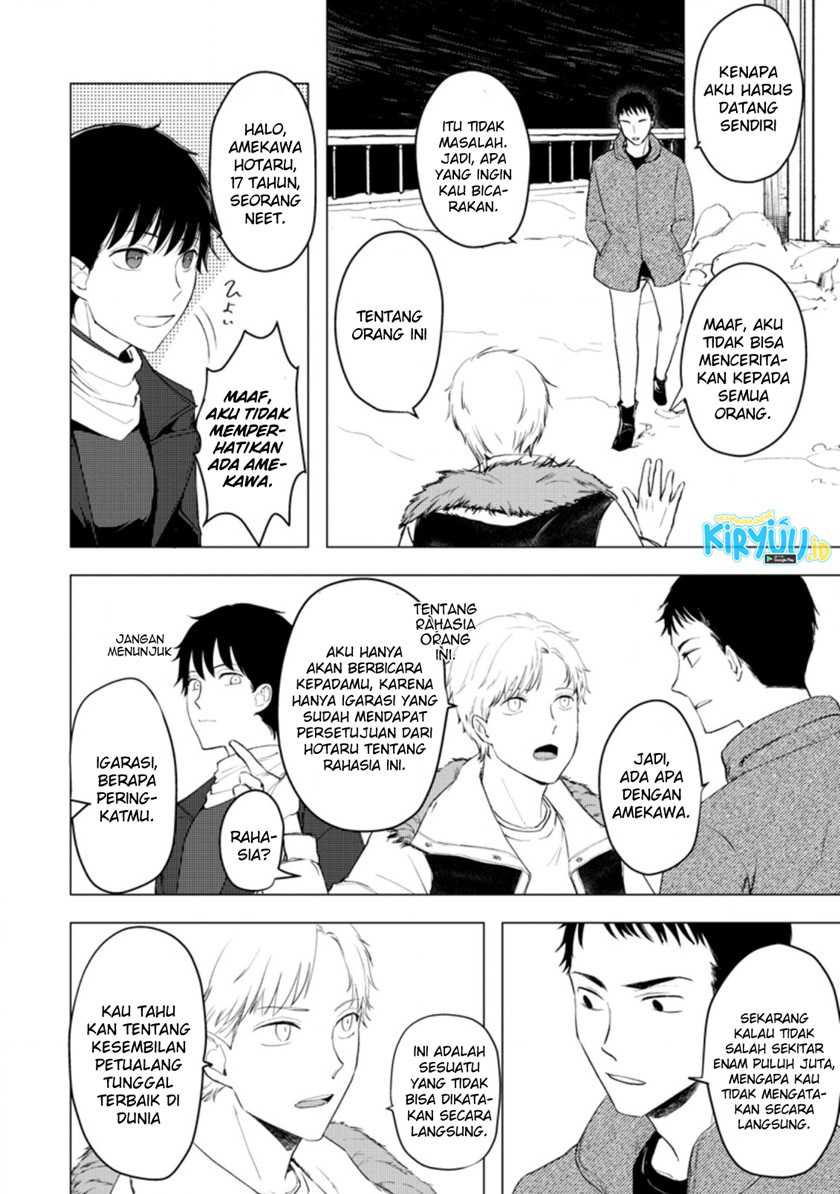 Ano Hi Chikyuu ni Dungeon ga Shutsugen shita Chapter 6.2 - halaman 5
