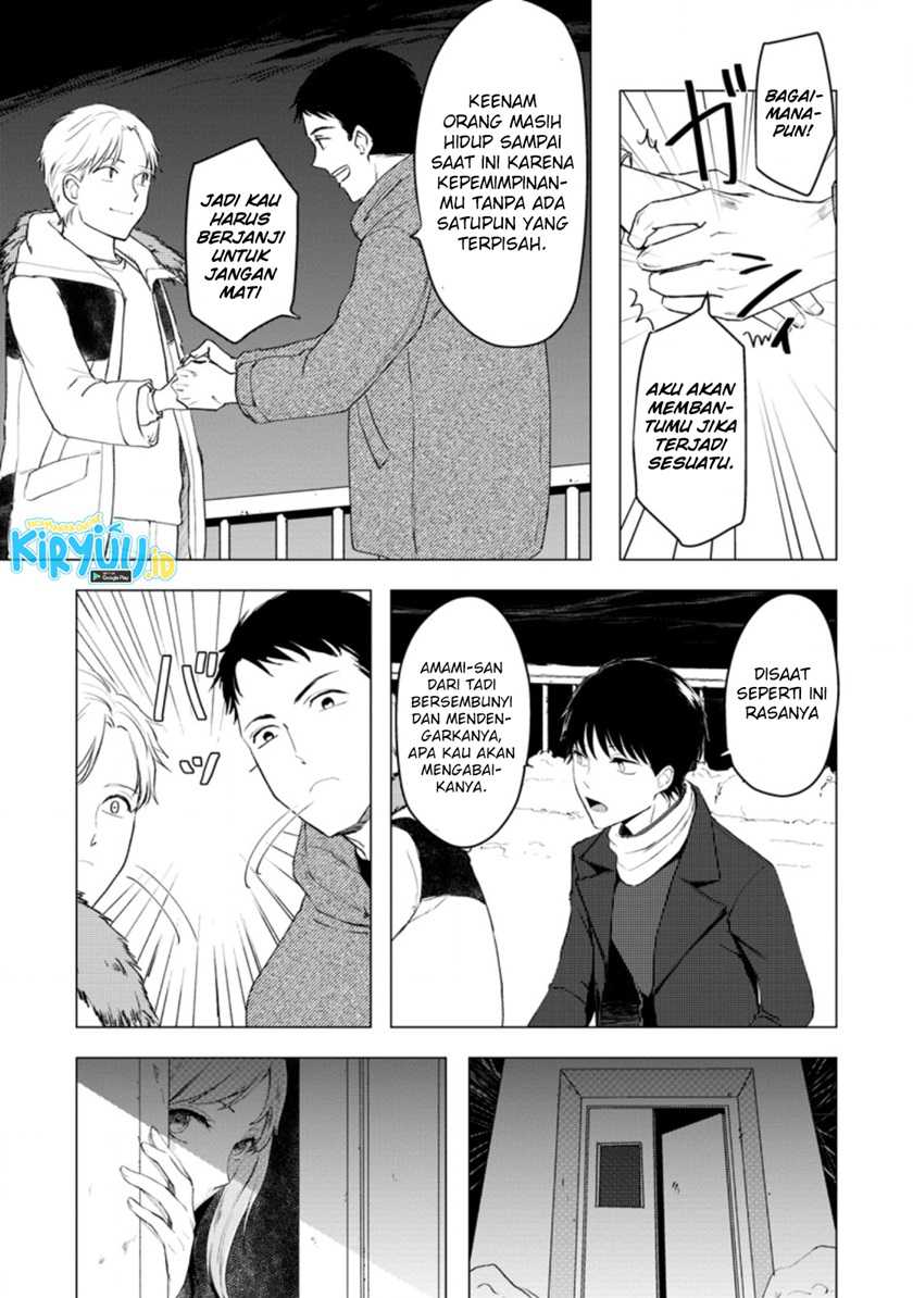 Ano Hi Chikyuu ni Dungeon ga Shutsugen shita Chapter 6.2 - halaman 8