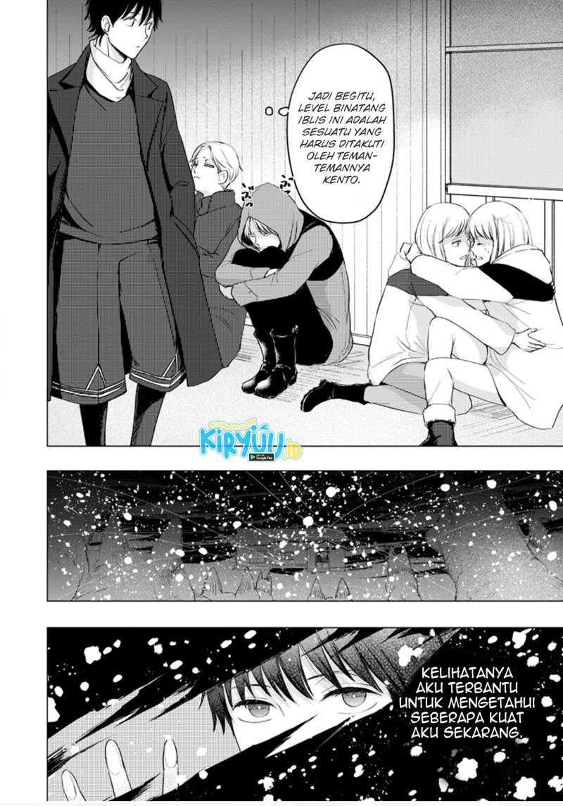 Ano Hi Chikyuu ni Dungeon ga Shutsugen shita Chapter 6.3 - halaman 11