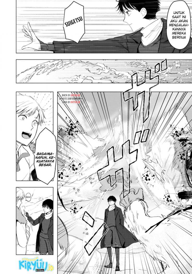 Ano Hi Chikyuu ni Dungeon ga Shutsugen shita Chapter 6.3 - halaman 3