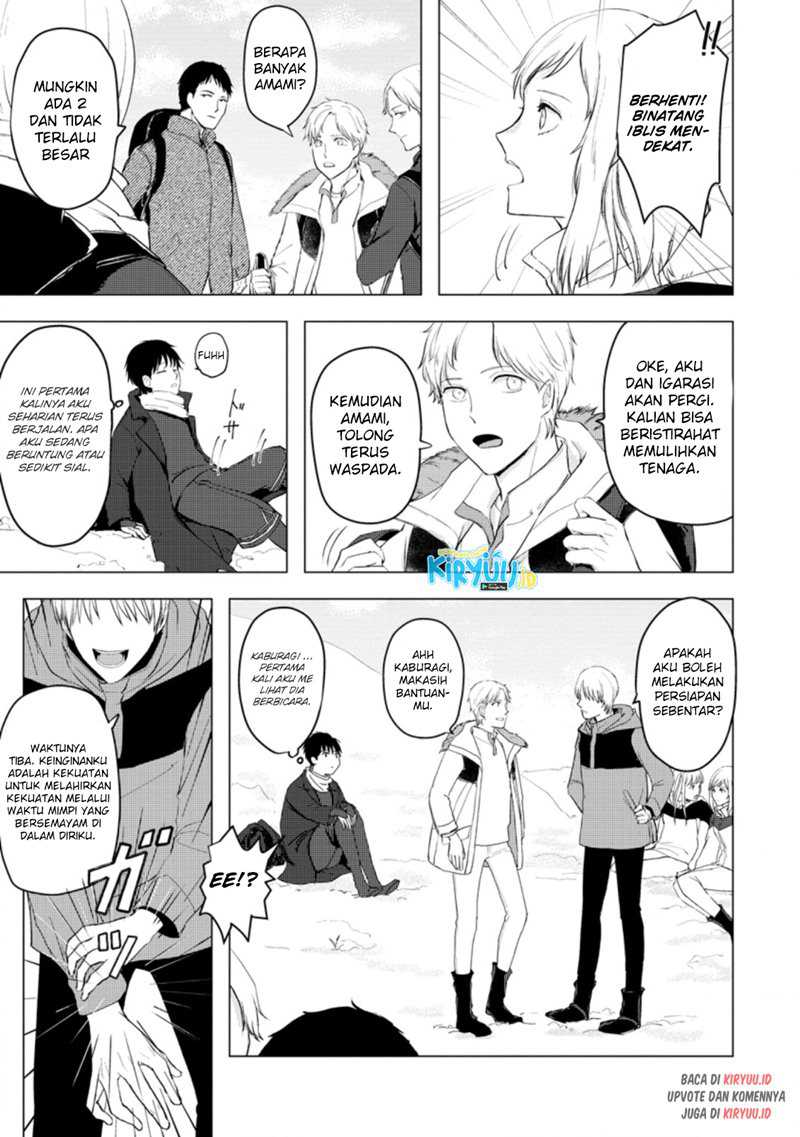 Ano Hi Chikyuu ni Dungeon ga Shutsugen shita Chapter 6.3 - halaman 6