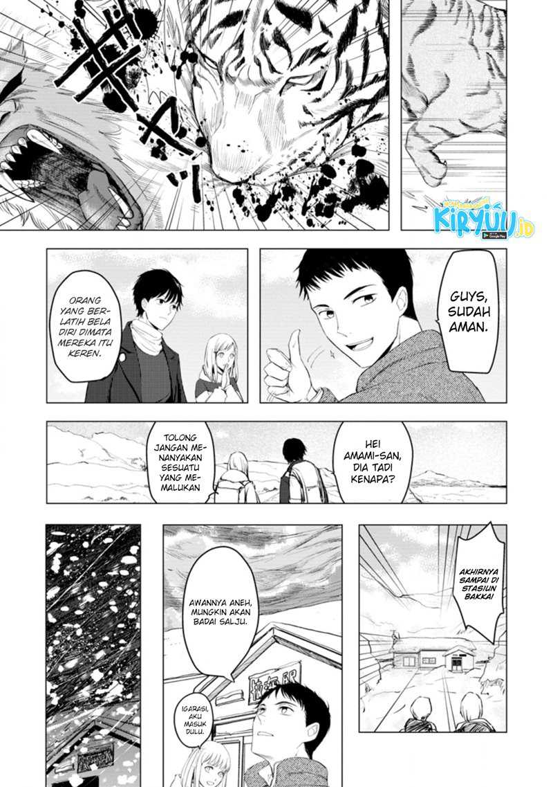 Ano Hi Chikyuu ni Dungeon ga Shutsugen shita Chapter 6.3 - halaman 8