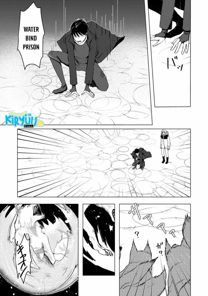 Ano Hi Chikyuu ni Dungeon ga Shutsugen shita Chapter 7.1 - halaman 6