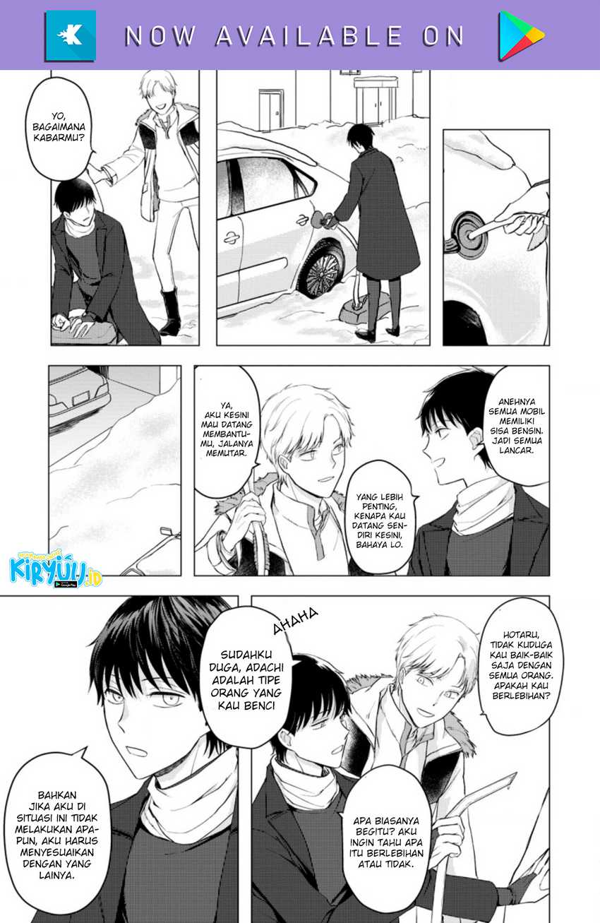 Ano Hi Chikyuu ni Dungeon ga Shutsugen shita Chapter 8.1 - halaman 11