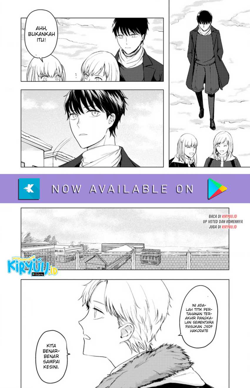 Ano Hi Chikyuu ni Dungeon ga Shutsugen shita Chapter 8.2 - halaman 10