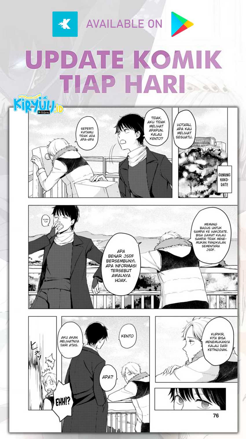 Ano Hi Chikyuu ni Dungeon ga Shutsugen shita Chapter 8.2 - halaman 6
