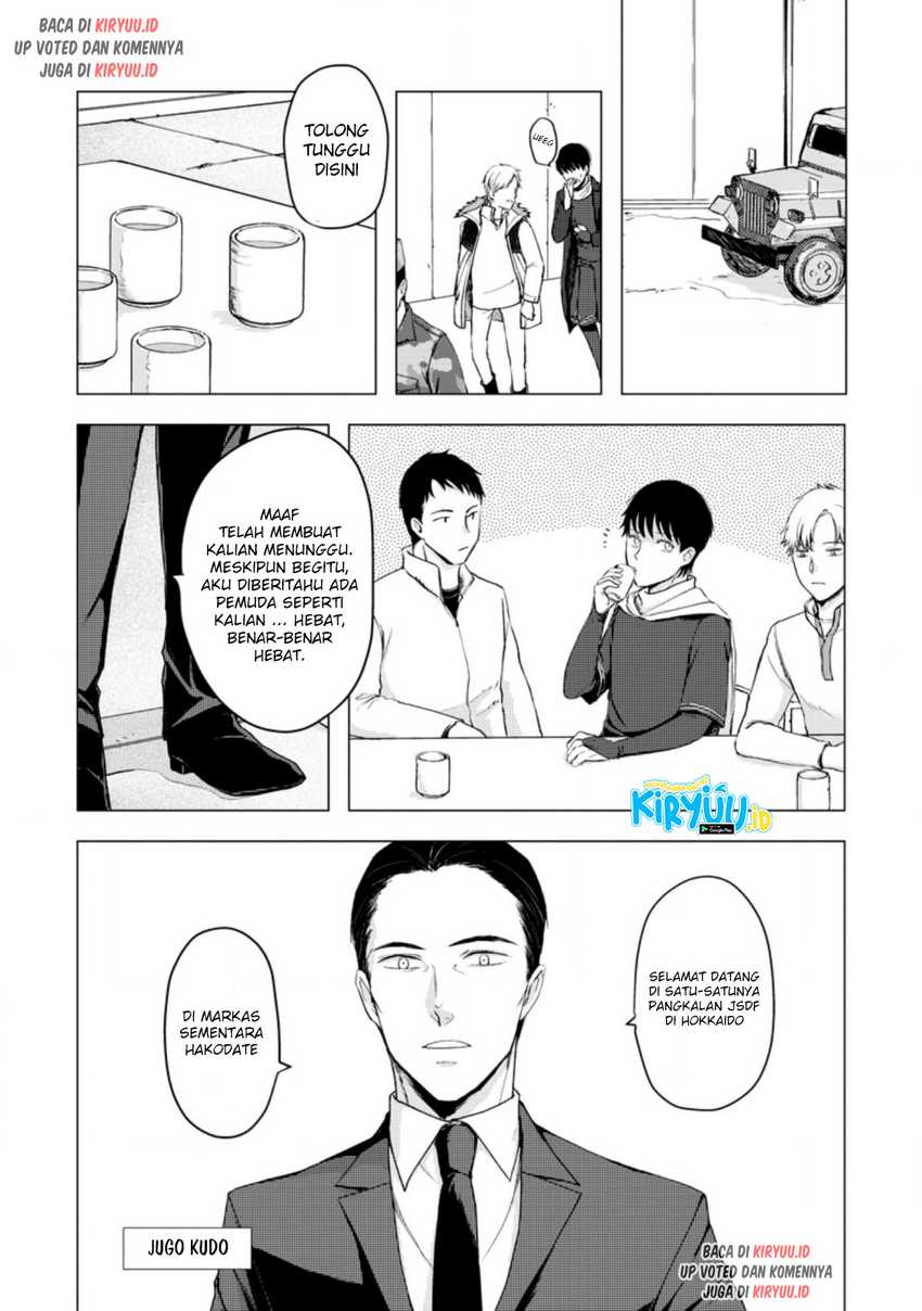 Ano Hi Chikyuu ni Dungeon ga Shutsugen shita Chapter 8.3 - halaman 4