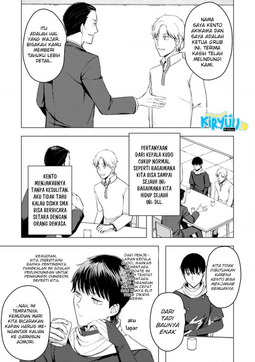 Ano Hi Chikyuu ni Dungeon ga Shutsugen shita Chapter 8.3 - halaman 5
