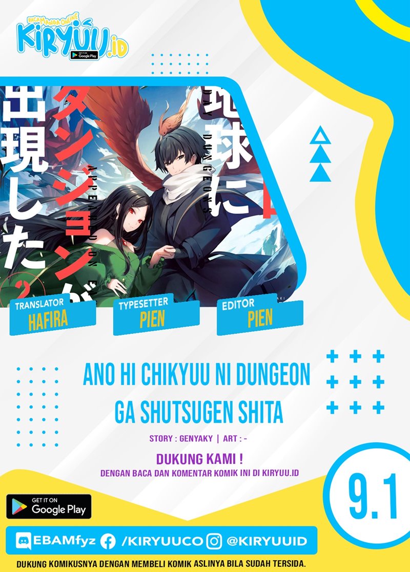 Ano Hi Chikyuu ni Dungeon ga Shutsugen shita Chapter 9.1 - halaman 1