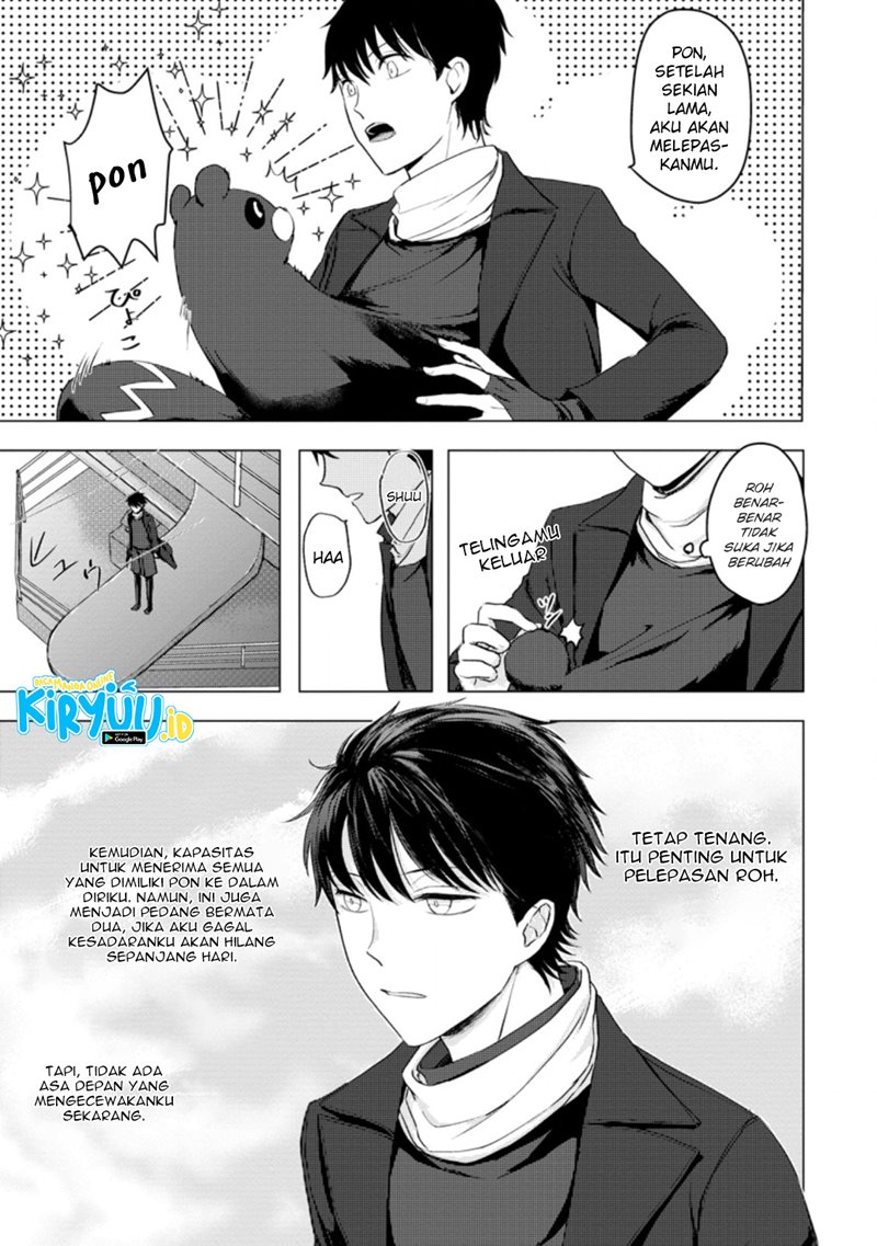 Ano Hi Chikyuu ni Dungeon ga Shutsugen shita Chapter 9.1 - halaman 10