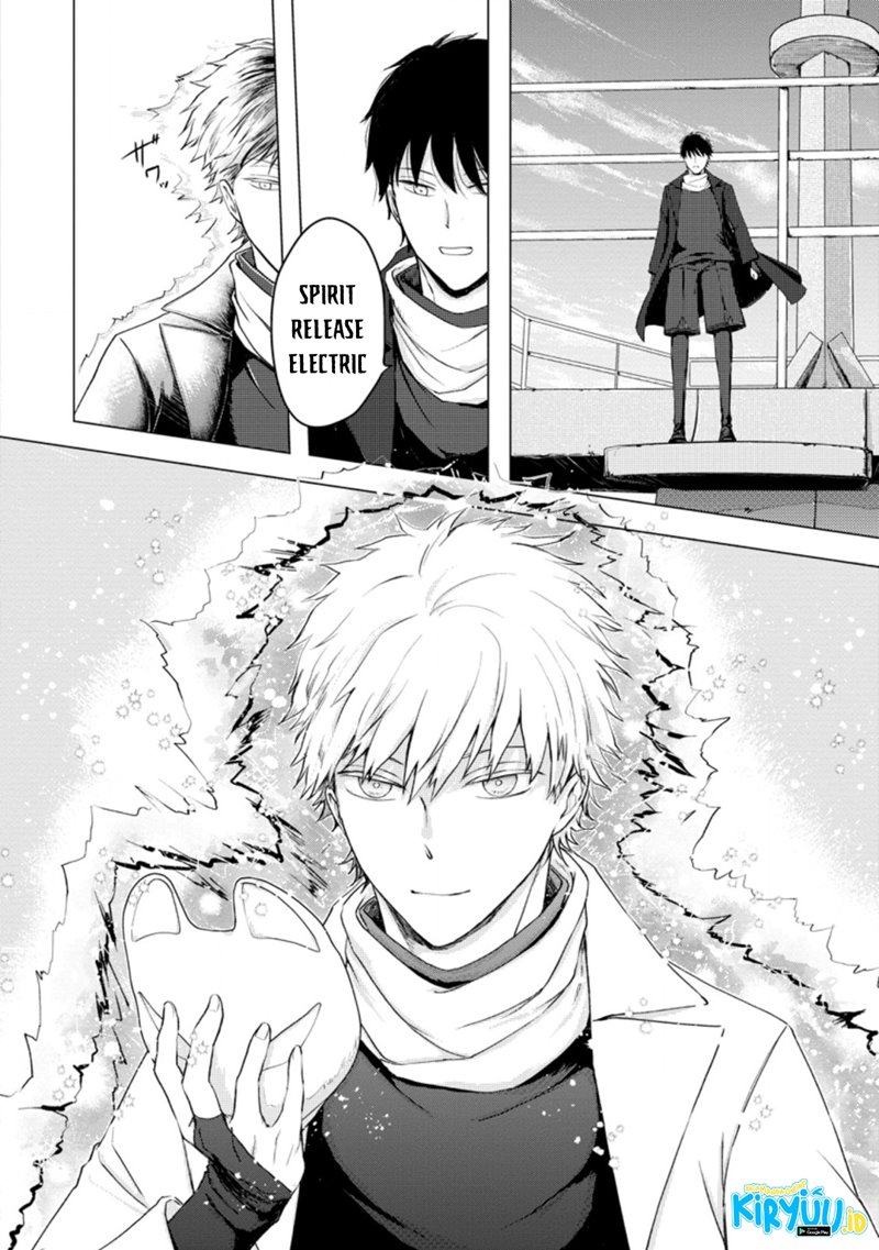 Ano Hi Chikyuu ni Dungeon ga Shutsugen shita Chapter 9.1 - halaman 11