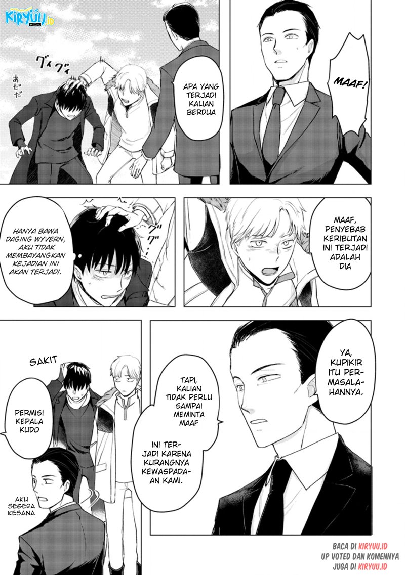 Ano Hi Chikyuu ni Dungeon ga Shutsugen shita Chapter 9.1 - halaman 6