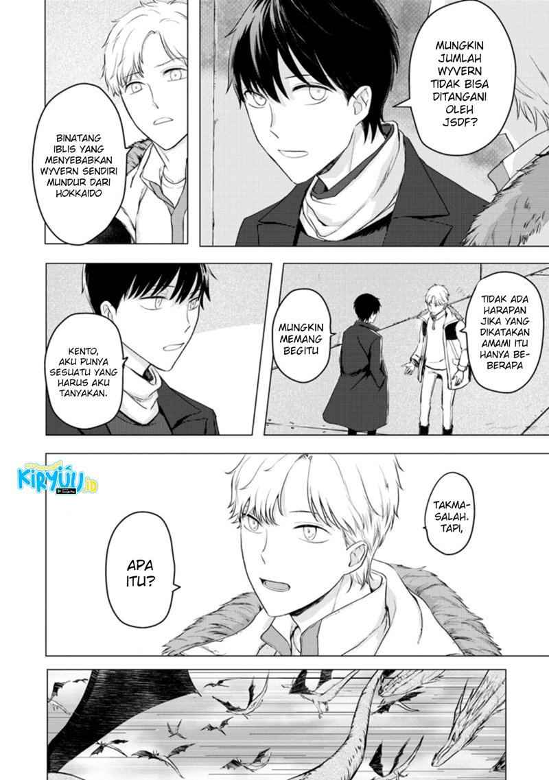 Ano Hi Chikyuu ni Dungeon ga Shutsugen shita Chapter 9.1 - halaman 7
