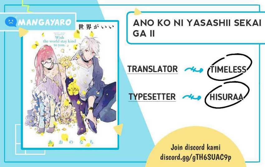 Ano Ko ni Yasashii Sekai ga Ii Chapter 1 - halaman 1