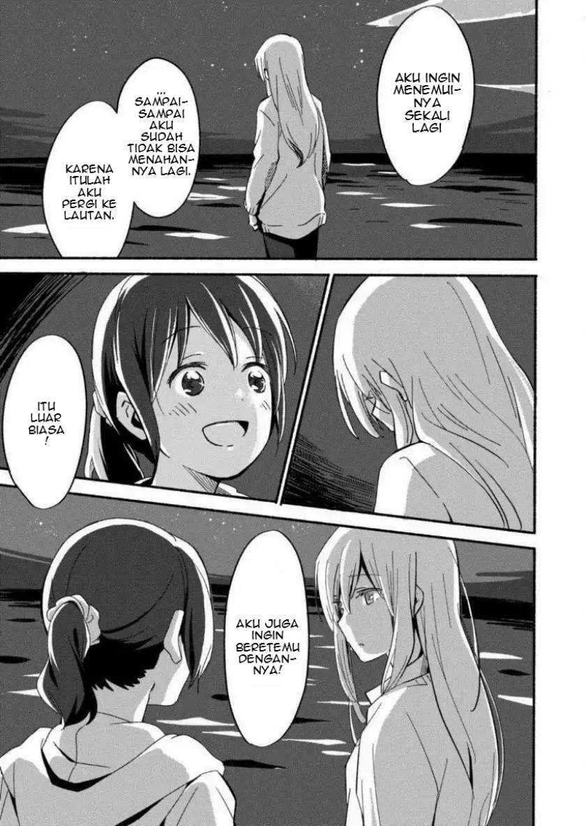 Ano Koro no Aoi Hoshi Chapter 1 - halaman 15