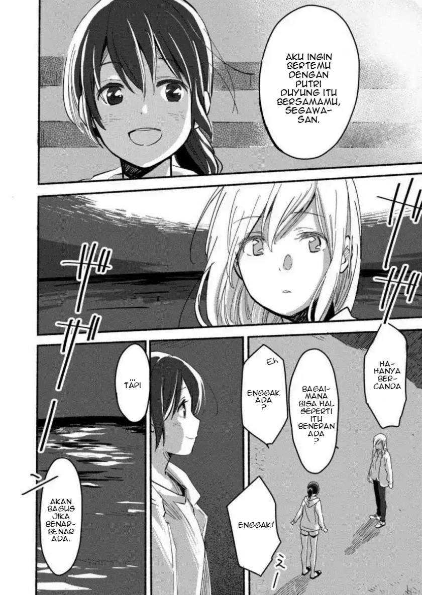 Ano Koro no Aoi Hoshi Chapter 1 - halaman 16