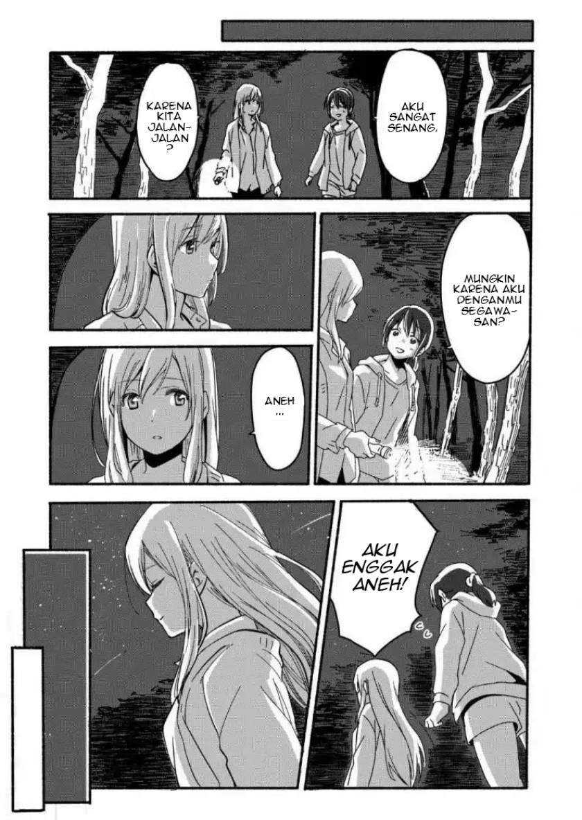 Ano Koro no Aoi Hoshi Chapter 1 - halaman 17