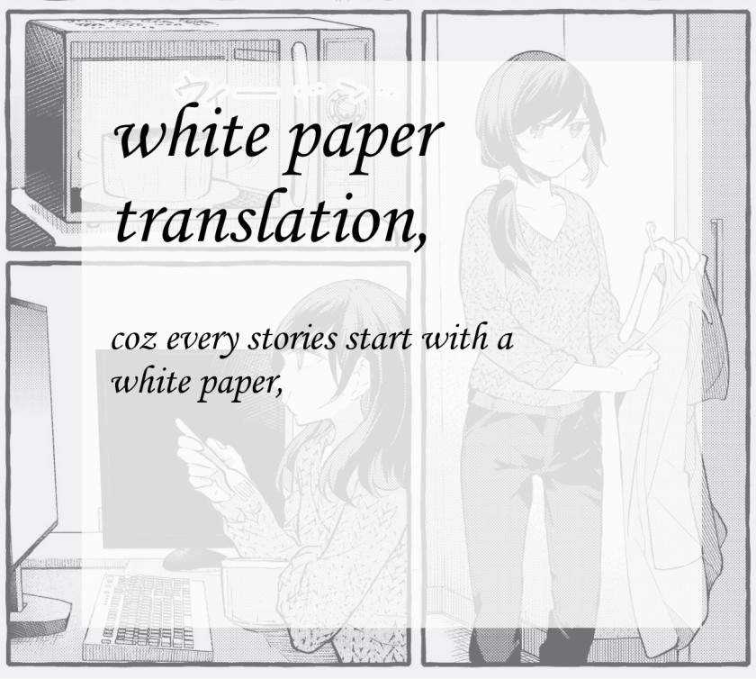 Ano Koro no Aoi Hoshi Chapter 1 - halaman 21