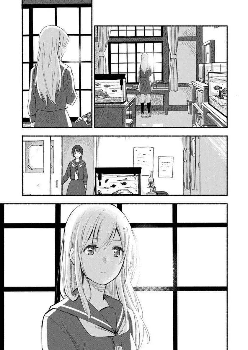 Ano Koro no Aoi Hoshi Chapter 1 - halaman 3