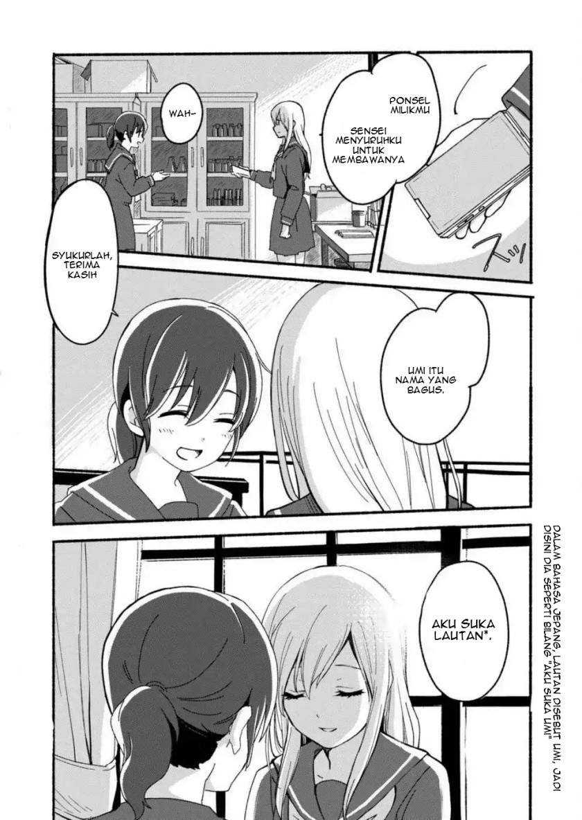 Ano Koro no Aoi Hoshi Chapter 1 - halaman 5